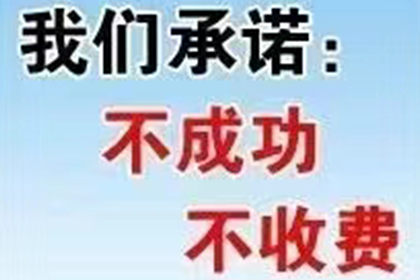 茄子河收钱公司